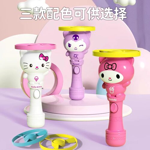竹蜻蜓儿童玩具户外发光旋转飞碟飞天飞盘女孩全班礼物幼儿园礼品