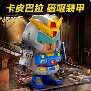 矮达高达摆件磁吸装饰小玩具矮达水豚公仔新款手办摆件卡皮巴拉