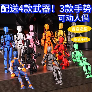 新版多关节可动人偶幸运13生日礼物玩偶摆件潮流人仔玩男孩模型