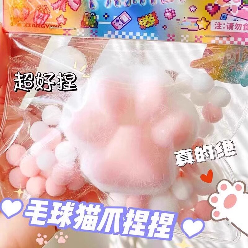 解压毛绒猫爪捏捏乐果冻蜡随心配慢回弹女生网红减压玩具猫爪植绒图片