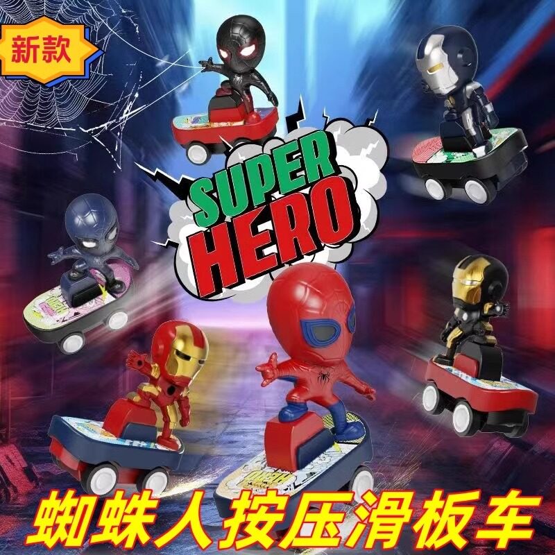 蜘蛛按压特技滑板车儿童玩具男孩钢铁侠惯性炫酷特技车六一礼物
