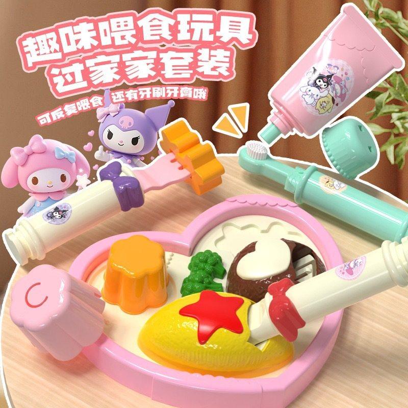 新款爱心便当喂食玩具过家家儿童兔子布丁拉面牙刷牙膏仿真喂哺女