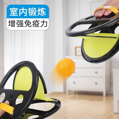 儿童玩具手抓抛接球双人亲子互动弹力球室内外运动夹球拍弹射户外