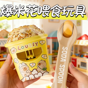 爆米花布丁喂食玩具仿真水果橙子榴莲冰激凌儿童过家家玩具礼物