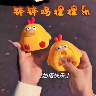钵钵鸡捏捏乐小鸡吐吹泡泡可爱公仔玩偶解压儿童玩具创意礼物摆件