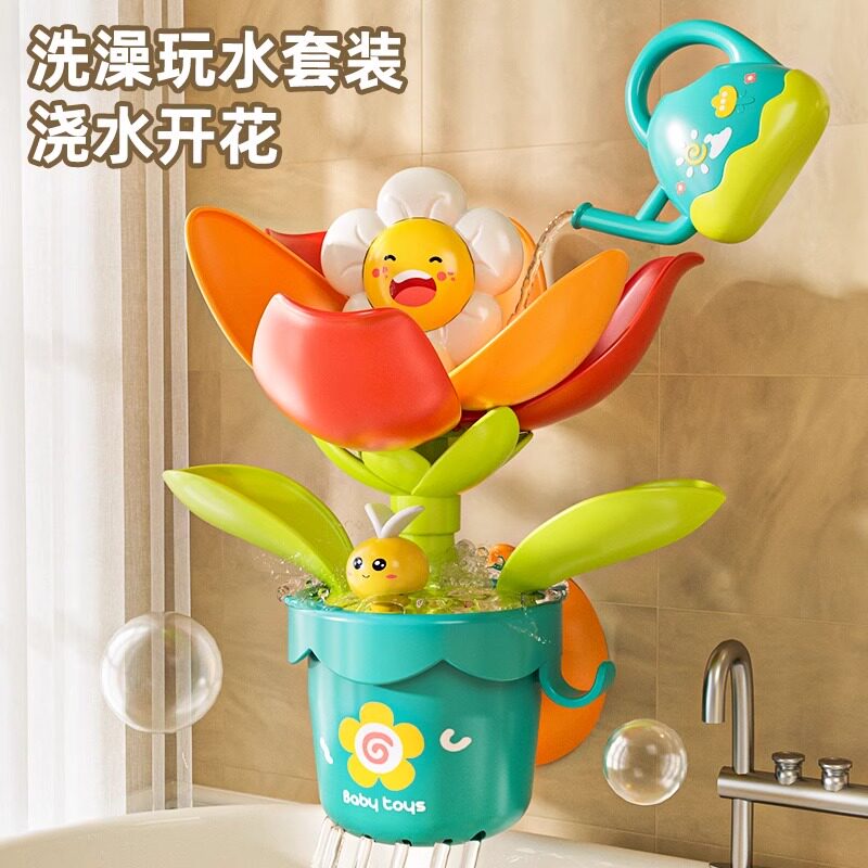 儿童遇水开花洗澡玩具宝宝戏水花洒喷水浴室男女孩玩水神器小黄鸭