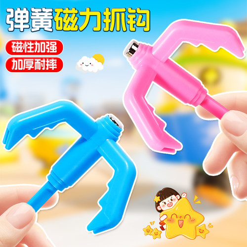 正版弹簧抓钩游戏同款道具小学生爆款玩具勾子飞爪户外游戏