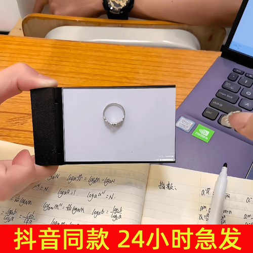 FlickPad瞬变画本画板变出照片戒指魔术画板情侣礼物惊喜道具