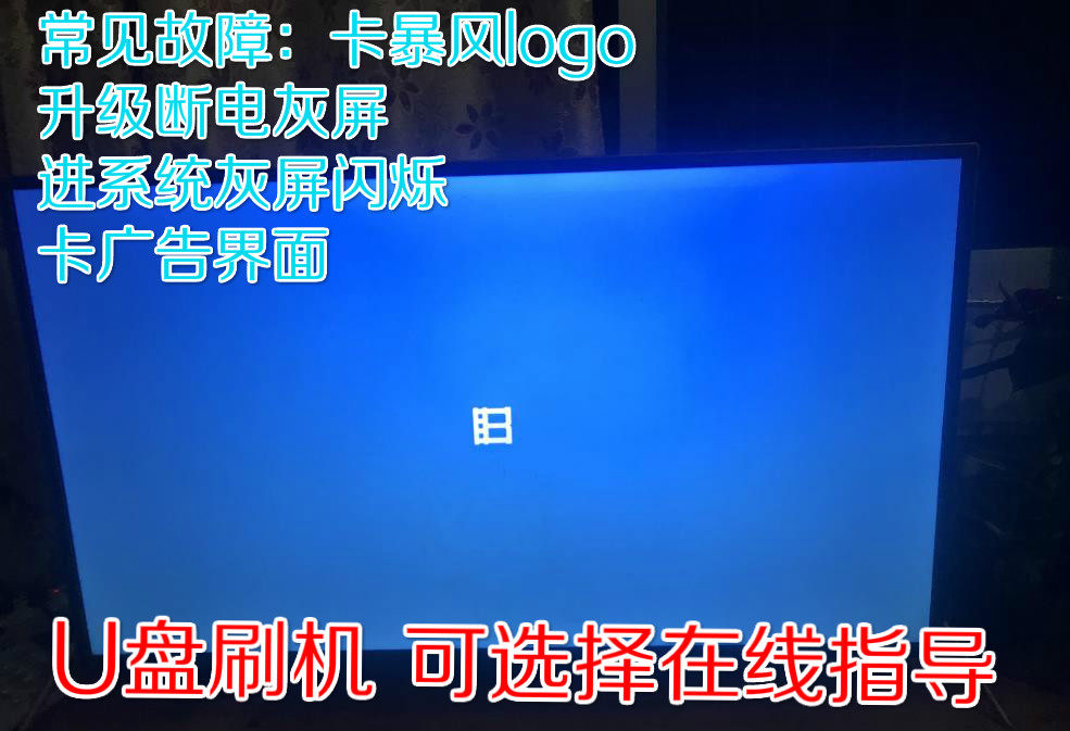 暴风电视32x3 40x b40c61 40f1 40x3 42f1 43x3 43r4程序固件数据