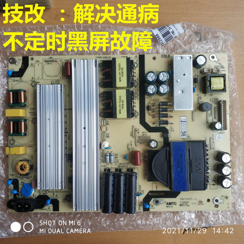 海尔LU70C51/J51 LS70M31 70T91电源板TV7001-ZC02-01 0092012968