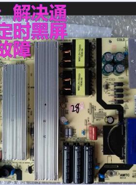 海尔75U2 75R5 LU75C61/J71/ 70C51 LS70M31电源板TV7001-ZC02-01