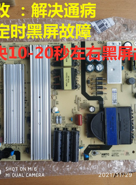 原装海尔 LU70C51 电源板TV7001-ZC02-01 E021M425-I2 0092012968