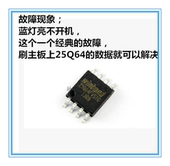 屏TPT315B5 AOC 80主板715G5635 LE32A1330 数据程序 T3264M