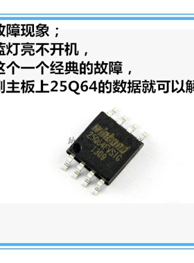 长虹LED32568 LED42568 主板715G5635/715G6172程序数据