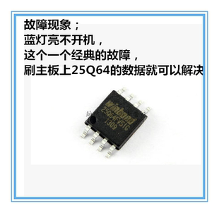 80液晶主板715G6172数据 LE32A3130 ****数据块 冠捷T3240M AOC