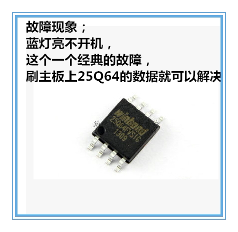 长虹欧宝丽LED32D20  LED32568电视主板715G6172烧写引导程序数据