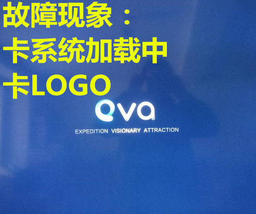 海尔LD49 55U9000 LE48A7000 LE55A7000电视MC-A1/S3升级程序数据