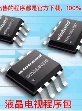 海尔LD32U3100  32EU3100 LE32F30N主板TP.VST69T.PB901程序 数据