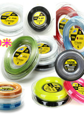 TAAN泰昂正品网球线TSTT5600 8600 5850 5300大盘线聚酯线硬线
