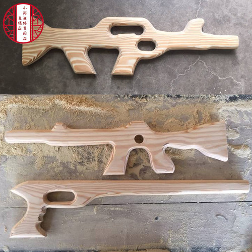 幼儿园早操器械幼儿园早操用品木枪木头枪儿童玩木枪玩具木枪道具 - 封面