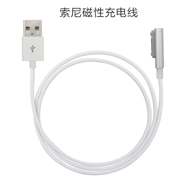 Ë÷ÄáZ3´ÅÁ¦ÏßZ2´ÅÎüXL39H/Z1mini×ù³äL39T/L50t³äµçÏßL55T´ÅÐÔÏß