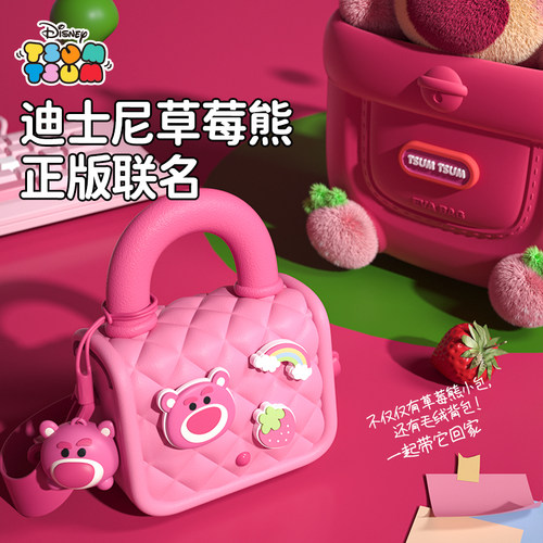 迪士尼正版草莓熊儿童手提斜挎包