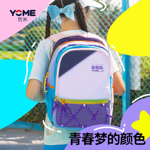 香港YOME小学生书包3-6年级男女孩初中学生大容量轻便护脊双肩包