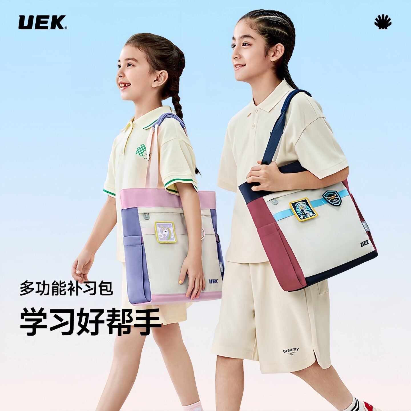 uek小学生补习袋儿童便携手提书包男女孩初中生斜跨补课包手提袋