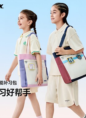 uek小学生补习袋儿童便携手提书包男女孩初中生斜跨补课包手提袋