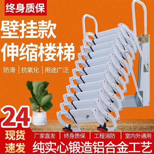 壁挂阁楼伸缩楼梯家用复式手动室内外升降折叠梯伸拉伸消防梯定制