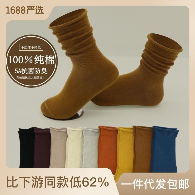新疆棉5A抗菌袜子中长筒日韩堆堆女袜秋冬季100%纯棉ins潮流