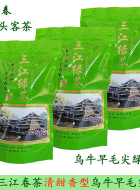 绿茶三江早春茶叶清甜香型袋装