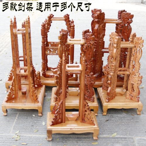 桃木剑座木雕剑架剑托手雕立式