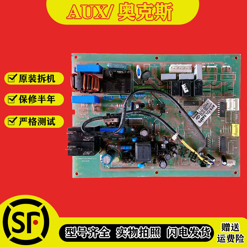 AUX奥克斯空调KFR-72L/VB*BP*D电