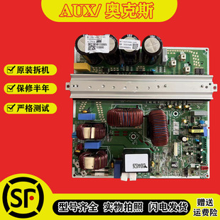 AUX奧克斯多聯機變頻中央空調主板QD 12302F F428