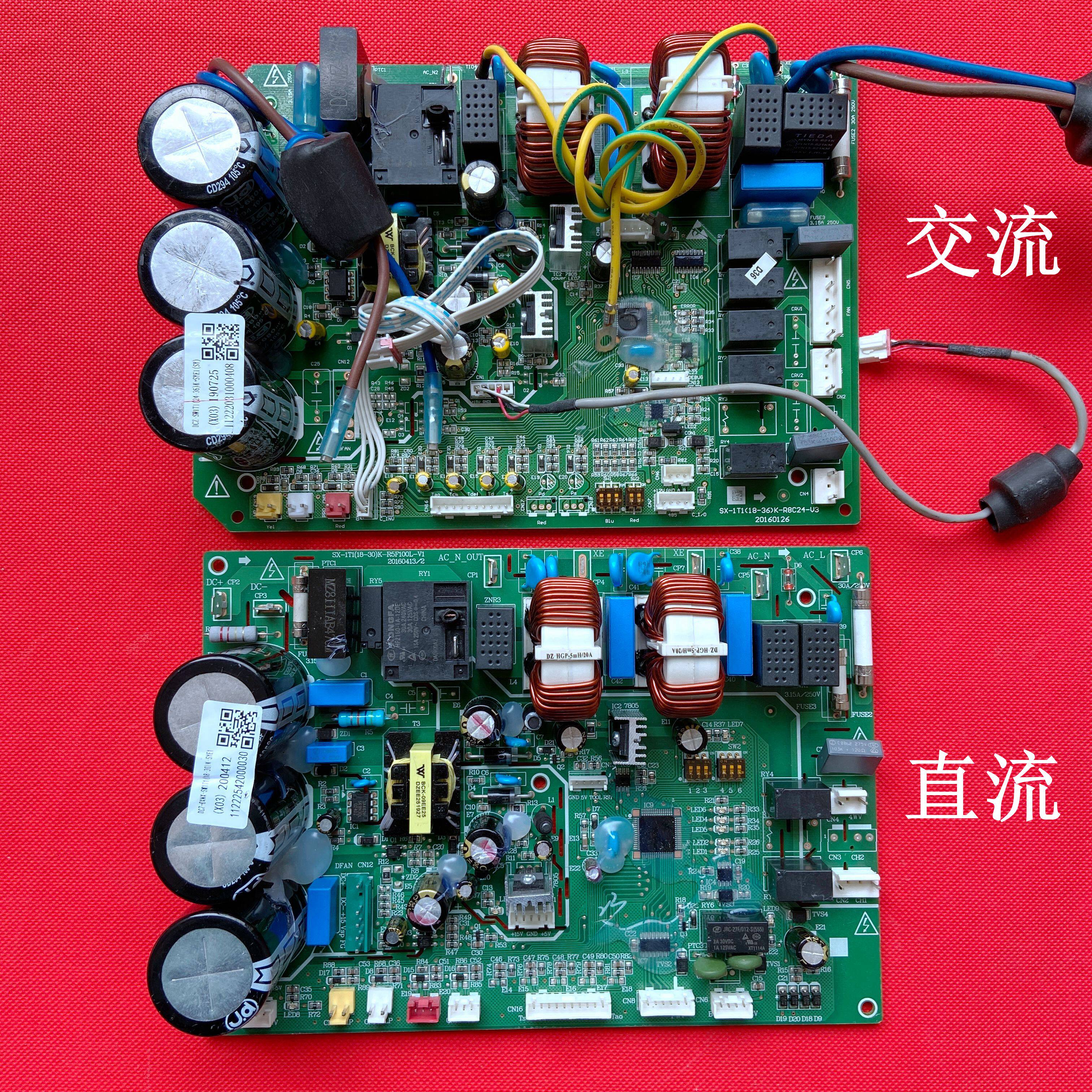 Oaksdo online air conditioning motherboard SX-1T1(18-36)K-R8C24-V3 DCZ-SW1T1(24-36)