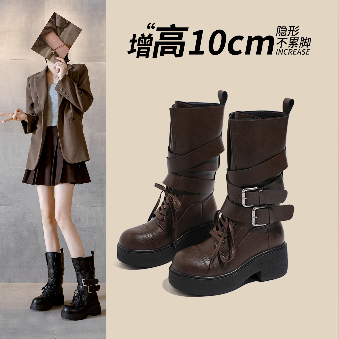 10CM内增高中筒靴女秋冬2025新款小个子时尚真皮厚底英伦风马丁靴,女鞋,马丁靴,淘宝优惠券,粉丝福利购,淘宝优惠卷