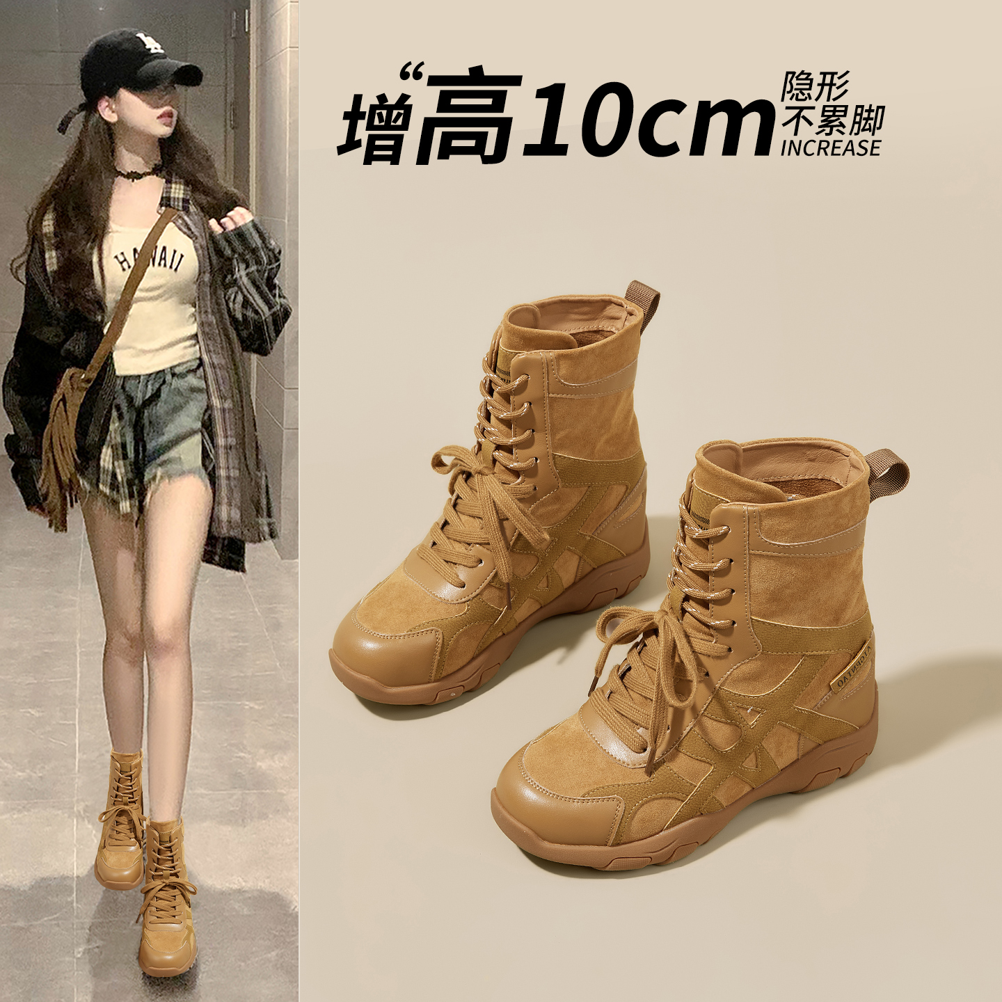 10CM内增高马丁靴女时尚大黄靴