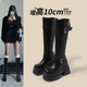 10CM厚底内增高长靴女秋冬2025年新款 小个子不过膝高筒骑士靴显瘦
