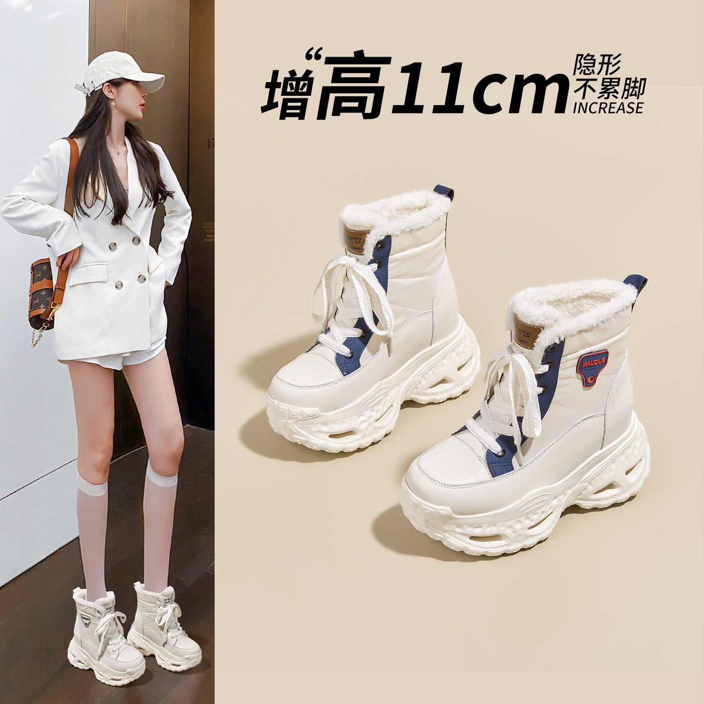 11CM内增高雪地靴女冬季加厚棉靴