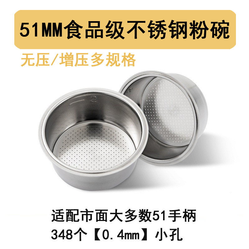 食品级不锈钢粉碗双人份