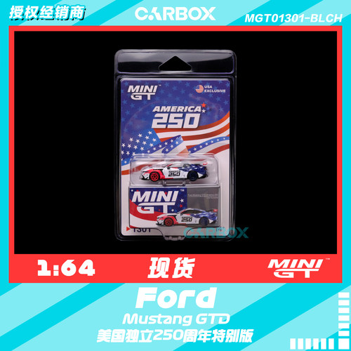 [CarBox] MINIGT 1:64 福特野马GTD America 250 美国特别版#1301