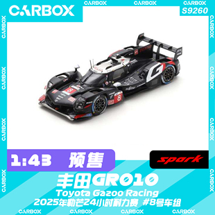 Spark 8号 CarBox 2025勒芒 丰田GR010 WEC赛车模型
