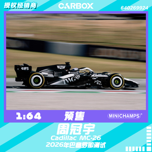 [CarBox]F1赛车 迷你切 1:64 周冠宇2026巴塞罗那 凯迪拉克MAC-26