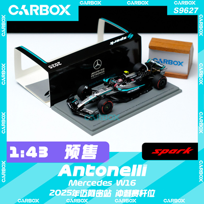 [CarBox]F1赛车模型 Spark 1:43 安东内利2025迈阿密 梅赛德斯W16
