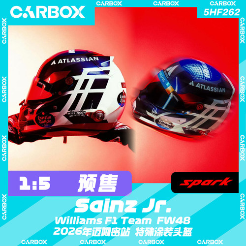[CarBox] F1车手头盔 Spark 1:5 塞恩斯2026迈阿密 威廉姆斯FW48