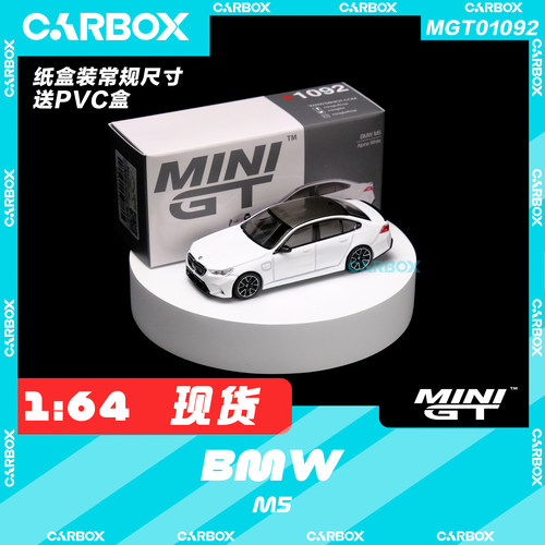[CarBox] MINIGT 1:64 宝马BMW M5 Alpine White白 #1092