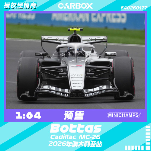 [CarBox]F1赛车 迷你切 1:64 博塔斯2026澳大利亚 凯迪拉克MAC-26