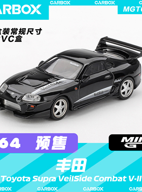 [CarBox] MINIGT 1:64 丰田Supra VeilSide Combat V-II #1107