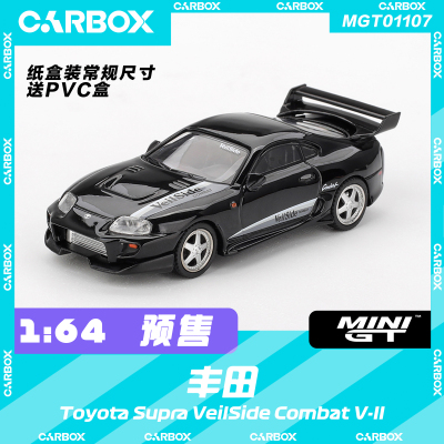 [CarBox] MINIGT 1:64 丰田Supra VeilSide Combat V-II #1107